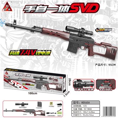 Soft bullet gun / Table Tennis gun - OBL10090353