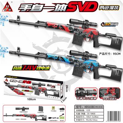 Soft bullet gun / Table Tennis gun - OBL10090354