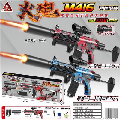 两色混装 M416火炮手自一体水弹枪/用7-8mm水弹
枪长度：84CM - OBL10090355