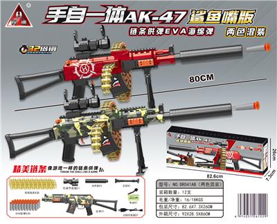 80CM 手自一体AK47软弹枪/2色混装/链条供弹/鲨鱼嘴版 - OBL10090358