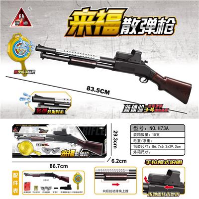 手拉式来福散弹枪/每次可发射3-4颗水弹/用7-8mm水弹 - OBL10090359