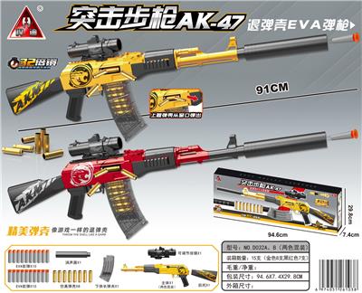 91CM AK47退弹壳软弹枪 - OBL10090360
