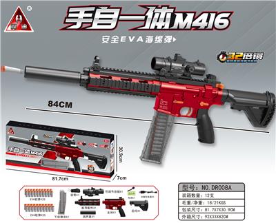 手自一体M416软弹枪 - OBL10090362
