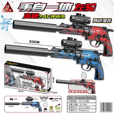 2色混装 手自一体左轮水弹枪/用7-8mm水弹 - OBL10090366