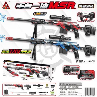 96CM 2色混装 手自一体MSR水弹枪/用7-8mm水弹 - OBL10090370