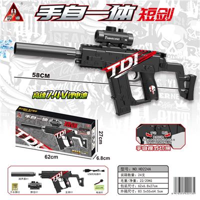 手自一体短剑水弹枪/用7-8mm水弹 - OBL10090380
