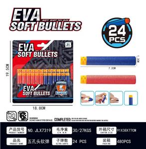 五孔头子弹（24pcs/板） - OBL10090446