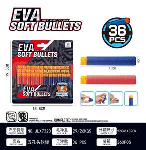 五孔头子弹（36pcs/板） - OBL10090448