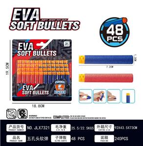 五孔头子弹（48pcs/板） - OBL10090450