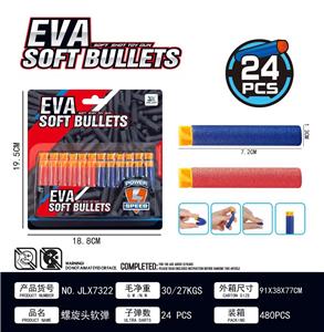 螺旋头子弹（24pcs/板） - OBL10090452