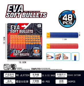 螺旋头子弹（48pcs/板） - OBL10090456