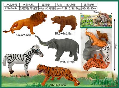 Animaltoys - OBL10090981