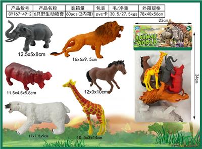 Animaltoys - OBL10090982