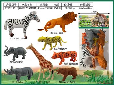 Animaltoys - OBL10090983