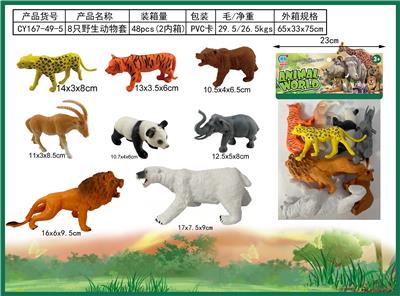 Animaltoys - OBL10090985