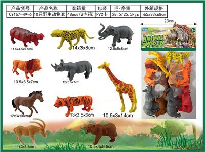 Animaltoys - OBL10090986