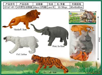 Animaltoys - OBL10090987
