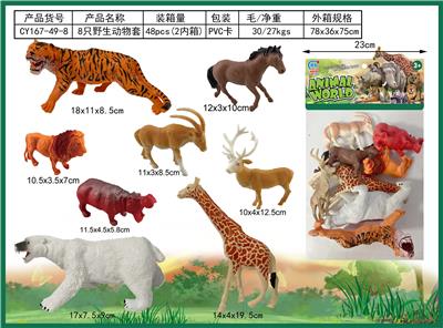 Animaltoys - OBL10090988