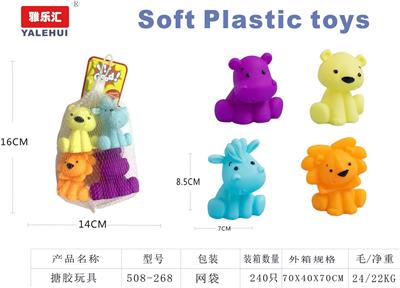 Slush / Ruanjiao Series - OBL10090990
