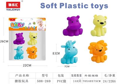 Slush / Ruanjiao Series - OBL10090991