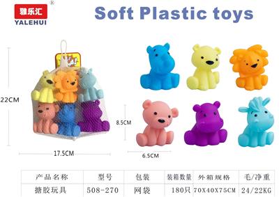 Slush / Ruanjiao Series - OBL10090992
