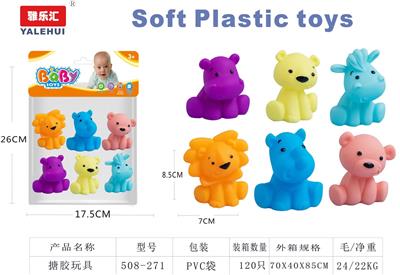 Slush / Ruanjiao Series - OBL10090993