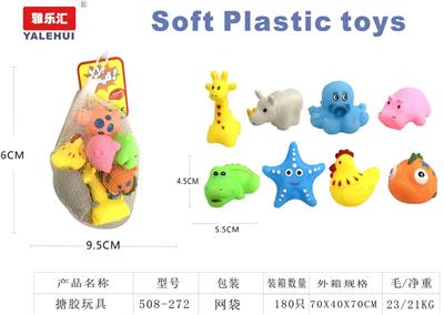 Slush / Ruanjiao Series - OBL10090994