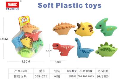 Slush / Ruanjiao Series - OBL10090996