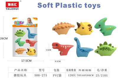 Slush / Ruanjiao Series - OBL10090997