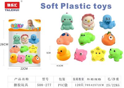 Slush / Ruanjiao Series - OBL10090999
