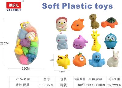 Slush / Ruanjiao Series - OBL10091000