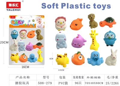 Slush / Ruanjiao Series - OBL10091001