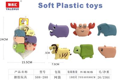 Slush / Ruanjiao Series - OBL10091002