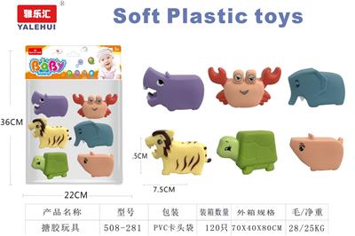 Slush / Ruanjiao Series - OBL10091003