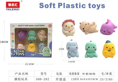 Slush / Ruanjiao Series - OBL10091004