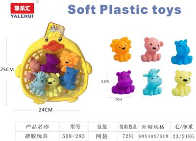 Slush / Ruanjiao Series - OBL10091005
