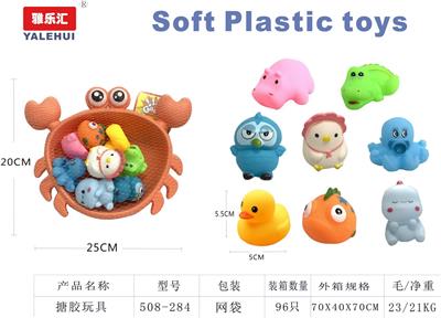 Slush / Ruanjiao Series - OBL10091006