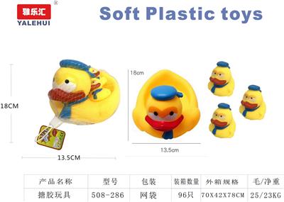 Slush / Ruanjiao Series - OBL10091008