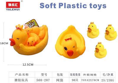 Slush / Ruanjiao Series - OBL10091009