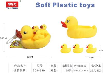 Slush / Ruanjiao Series - OBL10091011