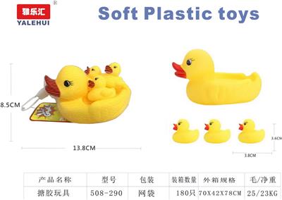 Slush / Ruanjiao Series - OBL10091012