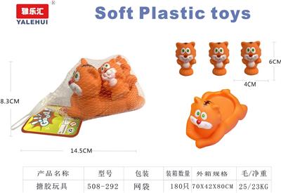 Slush / Ruanjiao Series - OBL10091014