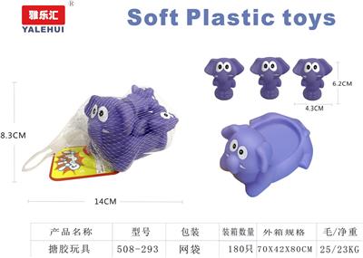 Slush / Ruanjiao Series - OBL10091015