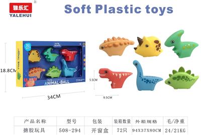 Slush / Ruanjiao Series - OBL10091016