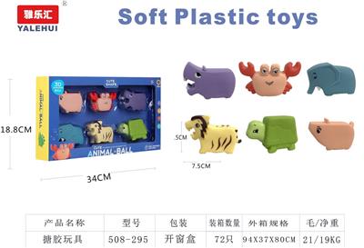 Slush / Ruanjiao Series - OBL10091017