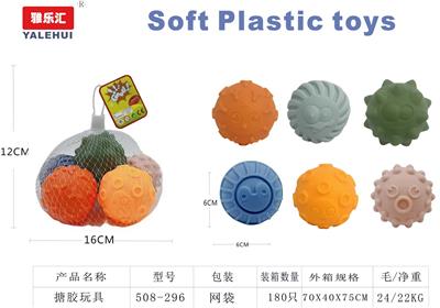 Slush / Ruanjiao Series - OBL10091018