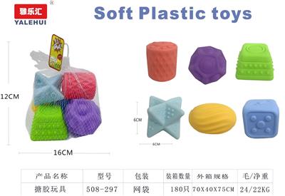 Slush / Ruanjiao Series - OBL10091019