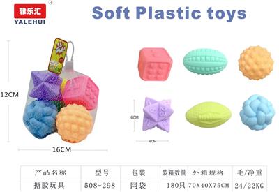 Slush / Ruanjiao Series - OBL10091020