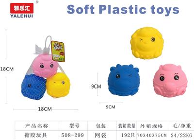 Slush / Ruanjiao Series - OBL10091021