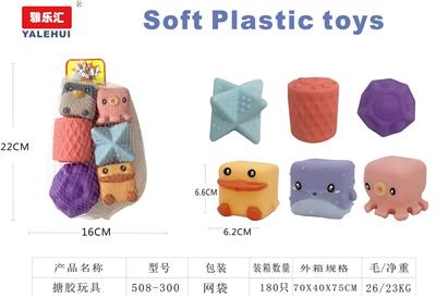 Slush / Ruanjiao Series - OBL10091022